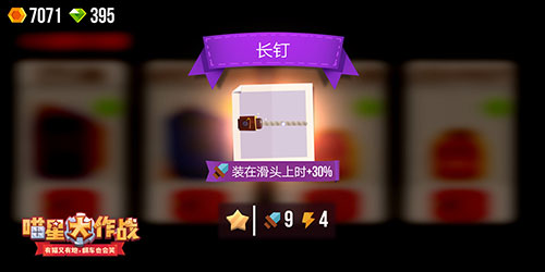 喵星大作战官方正版安装