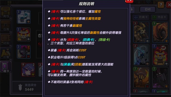 我的勇者国际服