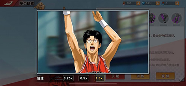 slamdunk手游