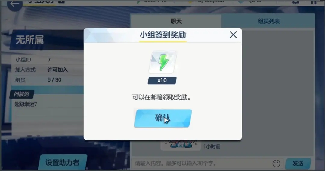蔚蓝档案官方版安装