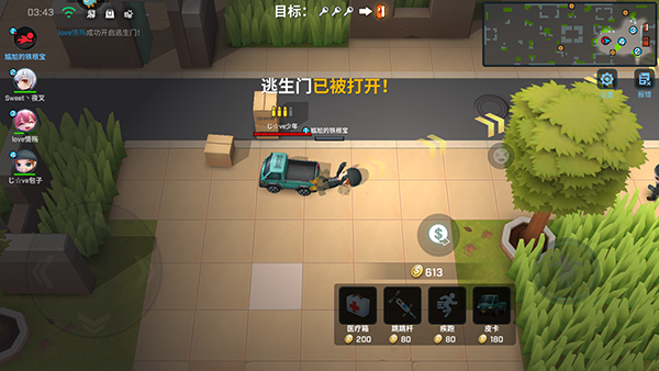 逃跑吧少年pojie版最新版