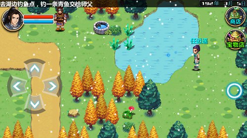三国大时代4霸王立志pojie版最新版