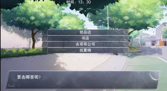 怪谈之家手机版安装