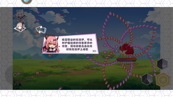 交错残响手游最新版