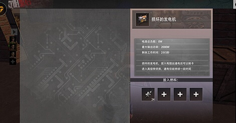 王牌战争开挂神器直装版