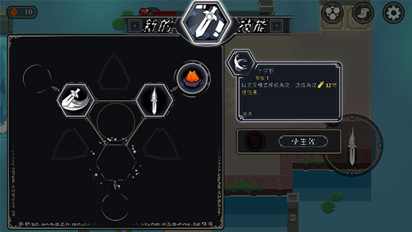 漫无止境手游官方版