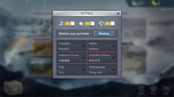 二战前线模拟器pojie版