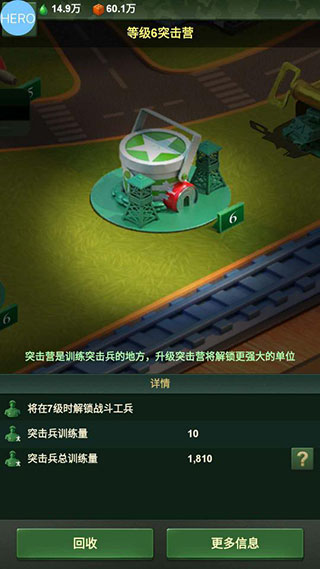 兵人大战vivo版本
