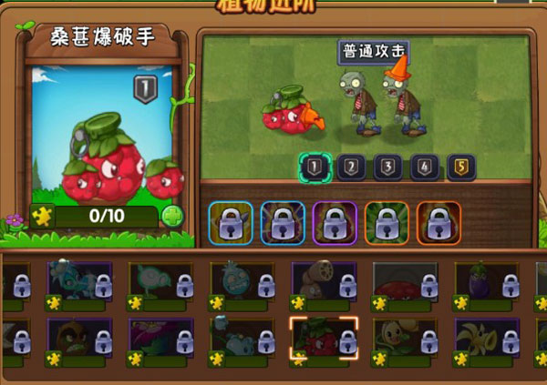 植物大战僵尸2最新pojie版