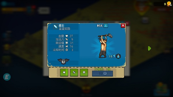 全民僵尸大战pojie版