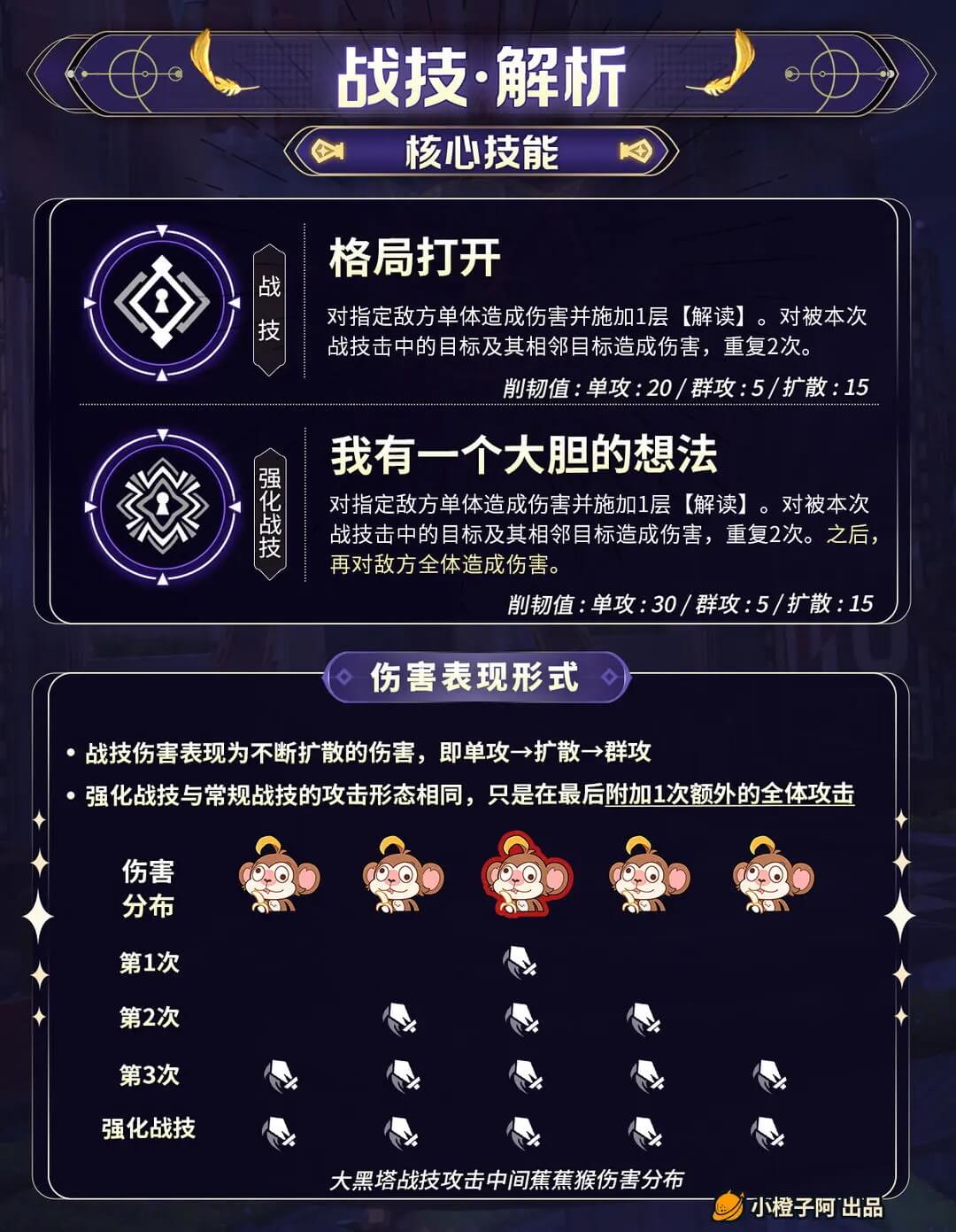 崩坏星穹铁道云游戏安装