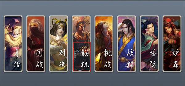 无名杀最新版