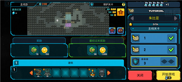 残缺宇宙内置作弊菜单pojie版