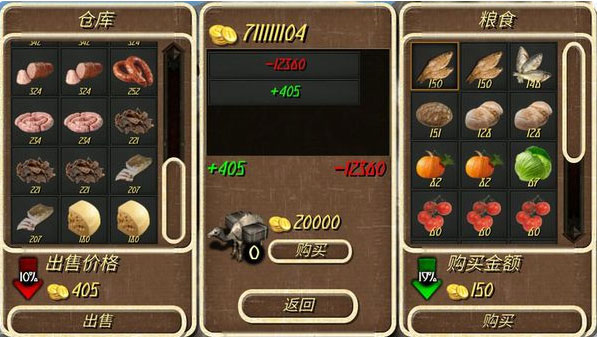 钢铁之躯pojie版无限金币无限兵力版