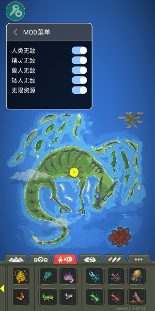 世界盒子内置功能菜单最新版