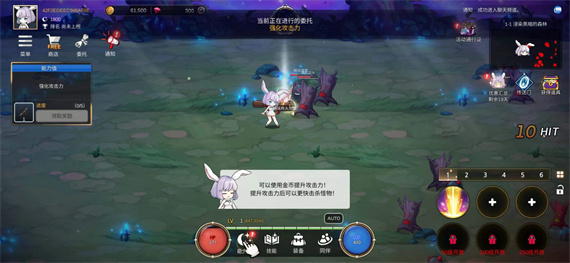 月兔养成记游戏