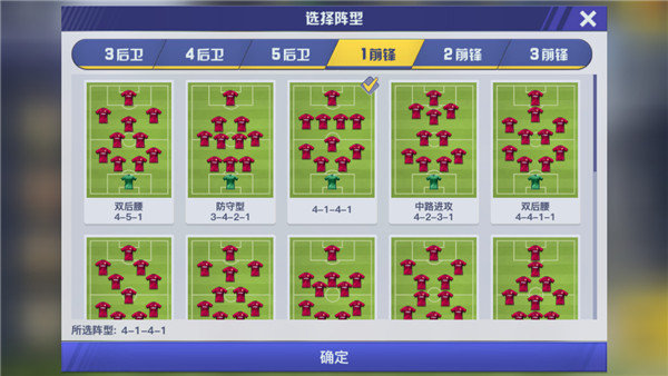 中超风云2pojie版无限金币无限钻石版
