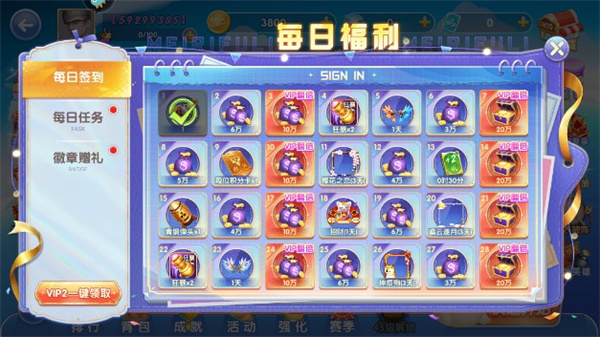 指尖捕鱼九游版本