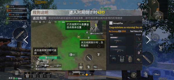 地铁逃生国际服手游官方正版