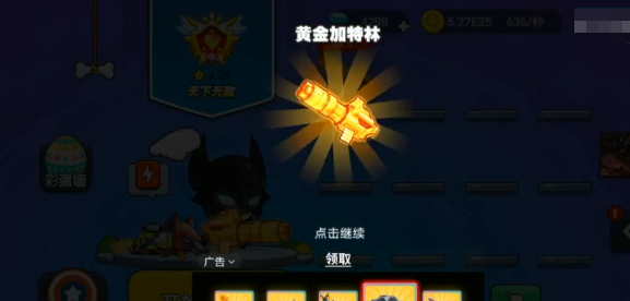 我就要吃鸡无限金币无限钻石版