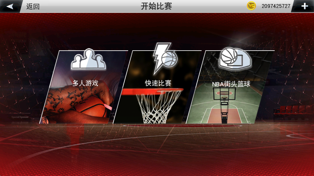 NBA2K20豪华典藏版