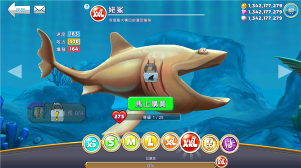 饥饿鲨世界pojie版版