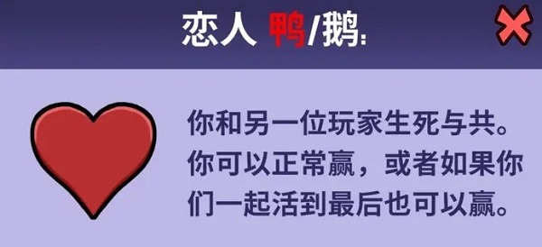 鹅鸭杀手游安装最新版