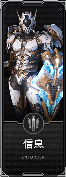 RF ONLINE NEXT手游
