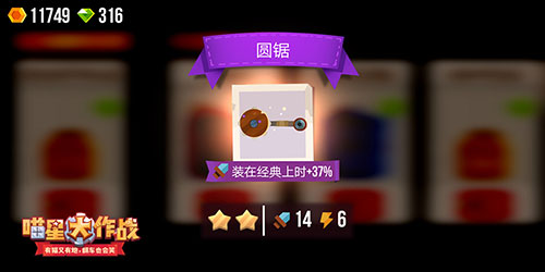 喵星大作战官方正版安装