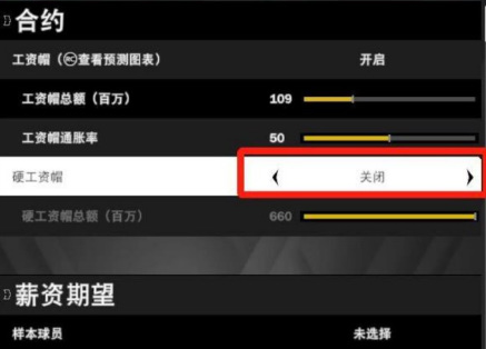 NBA 2K20中文版