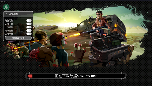 行尸2pojie版最新版