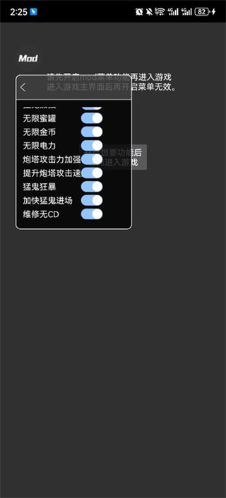 猛鬼宿舍最新版本pojie版