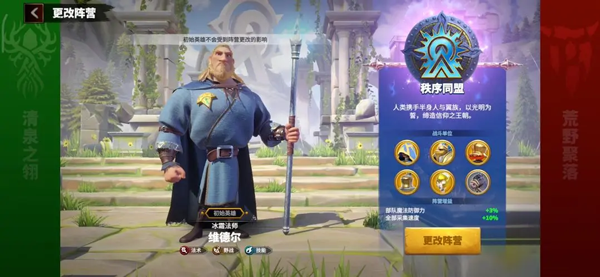 万龙觉醒官方正版