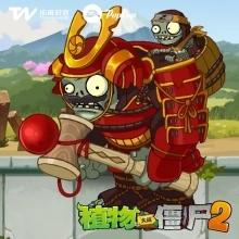 植物大战僵尸2内购pojie版