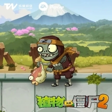 植物大战僵尸2内购pojie版