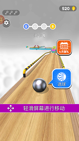 球球酷跑正版官方版