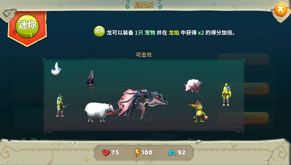 饥饿龙999999钻石pojie版