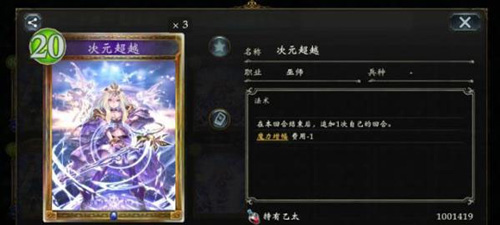 影之诗游戏