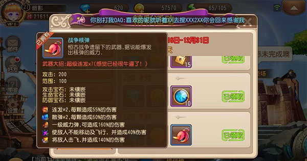 弹弹岛2果盘版