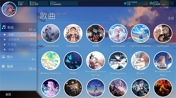 旋转音律Rotaeno最新版