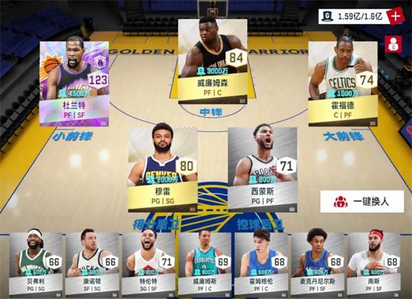 NBA巅峰对决官方正版