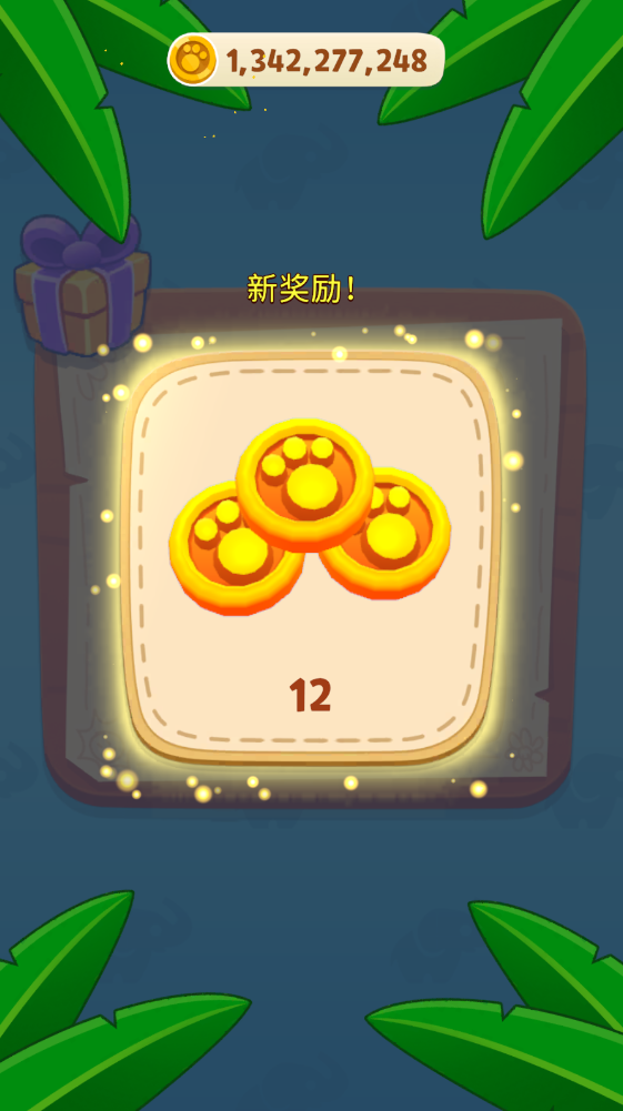 我的汉克狗pojie版无限金币无限钻石