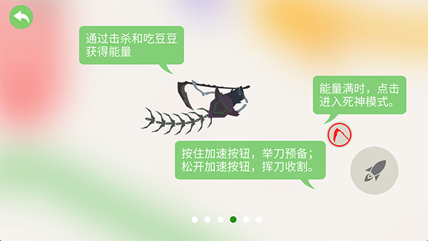 五毒大作战正版免费安装