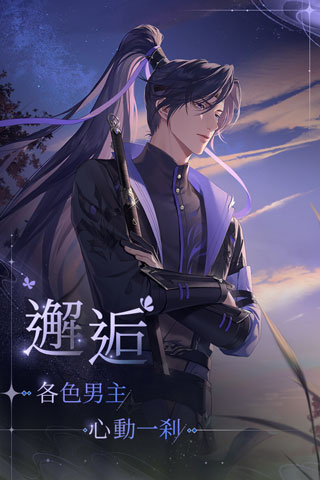 代号鸢官服版