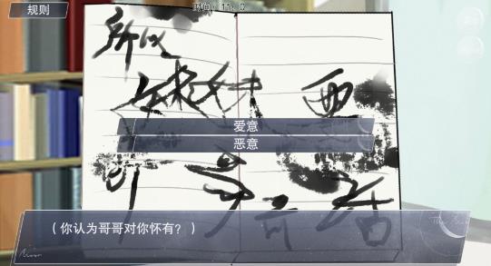怪谈之家手机版安装