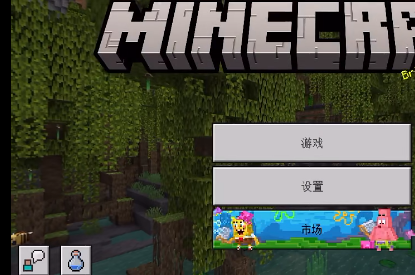 我的世界珍妮模组手机版最新版