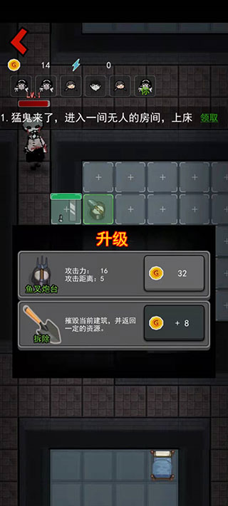 躺平发育pojie版内置作弊菜单最新版