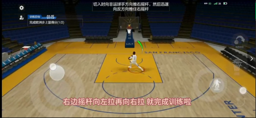 美职篮全明星先遣服