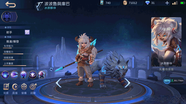 决胜巅峰游戏体验服最新版