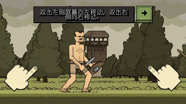 该死的混蛋游戏pojie版无限金币安装